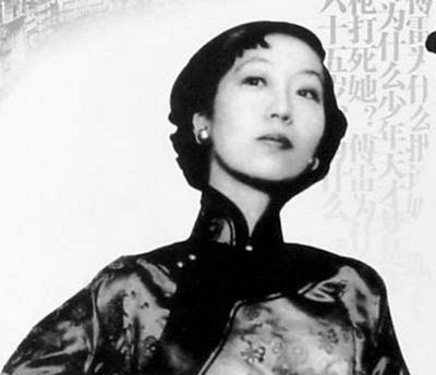 Чжан Айлин (Zhāng Àilíng, годы жизни: 1920 — 1995). Илл. с сайта «Международного Радио Китая» (China Radio International).