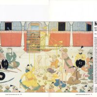 Страница из выпуска от марта 1998 г. индийского журнала для заграницы «Индия Перспективы» с цитируемом здесь обозрением о Кришне, и здесь репродукция «Кришна казнит своего кузена - царя Шишупала» (полотно написано в художественном стиле, известном, как школа Гулера). Кришна в качестве кары за оскорбления со стороны Шишупала, метнул в последнего свое дискообразное оружие, именуемое в индийской традиции огненный диск сударшана (sudarshana chakra, что можно перевести как «видящее колесо»). Этот момент и изображен на картине.