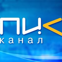 Логотип грузинского иновещательного телеканала «ПИК».